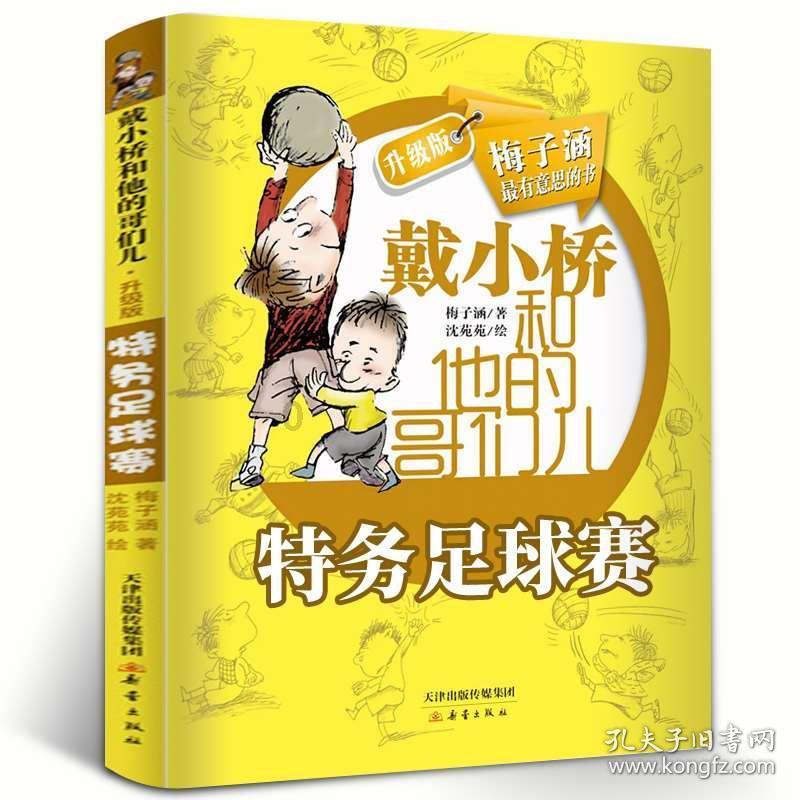 牛仔复仇记