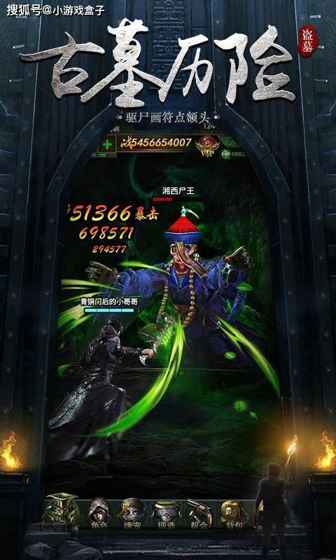 逃离废墟镇