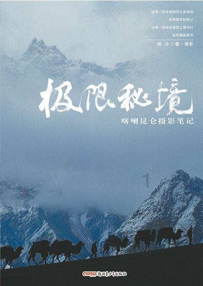 宋朝是中国历史上综合实力最强大的朝代吗?游戏画面