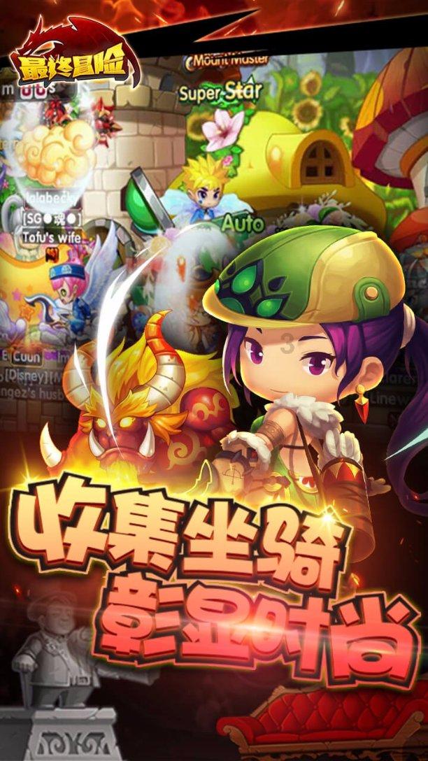 圣诞老人搭末班车4