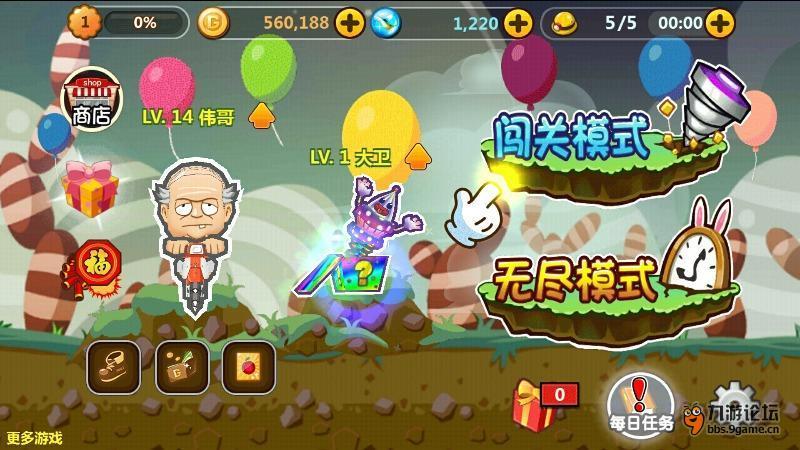 拯救可爱小公主