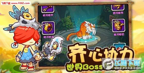 二十分六三加十四分之三等于多少？游戏画面