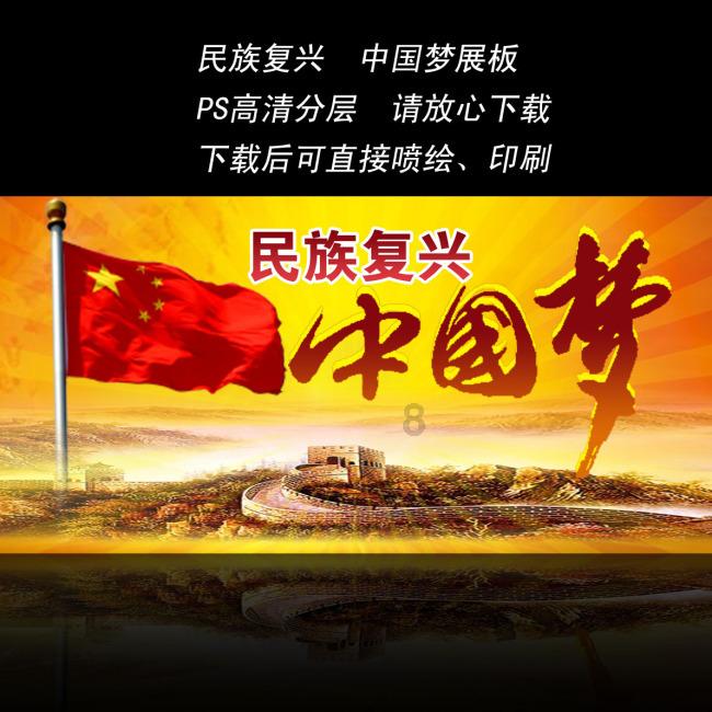 春节福字如何贴