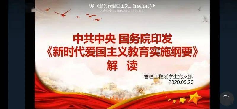 赋能数字化未来 量子之歌探索全民终身学习的创新之路