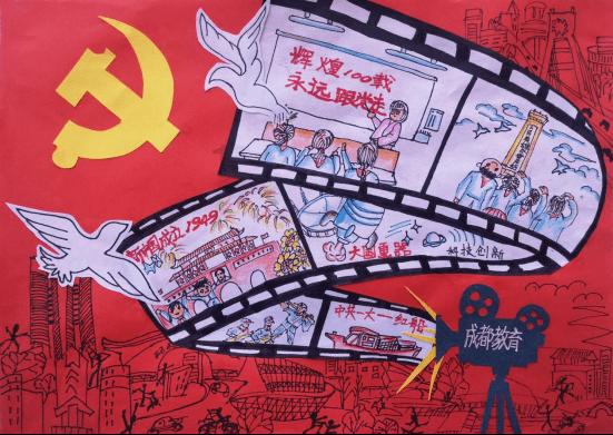 我是孙二谋