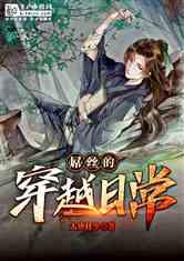 海之号角神秘海怪