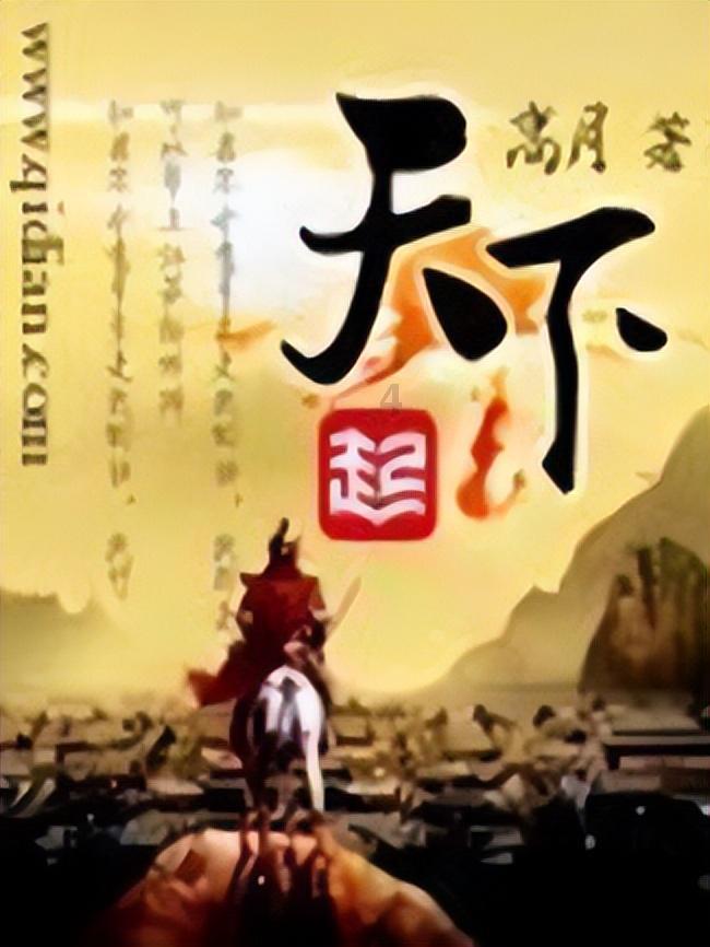 凤凰不好惹
